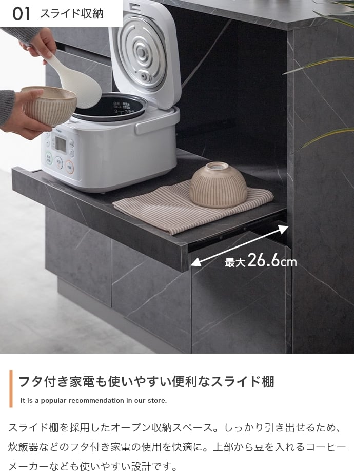 レンジ台 幅80cm 隠しキャスター付き | FIGARO