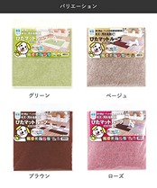 ワタナベ工業 国産タイルカーペット 吸着ぴたマット ループ 9枚組 30X30cm グリーン