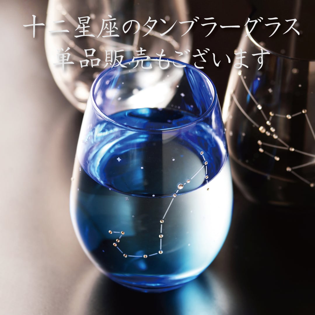 青いクリスタルガラス製の星型装飾のグラス、金縁付き。 af828f7b45082c4db2f504221bf62e