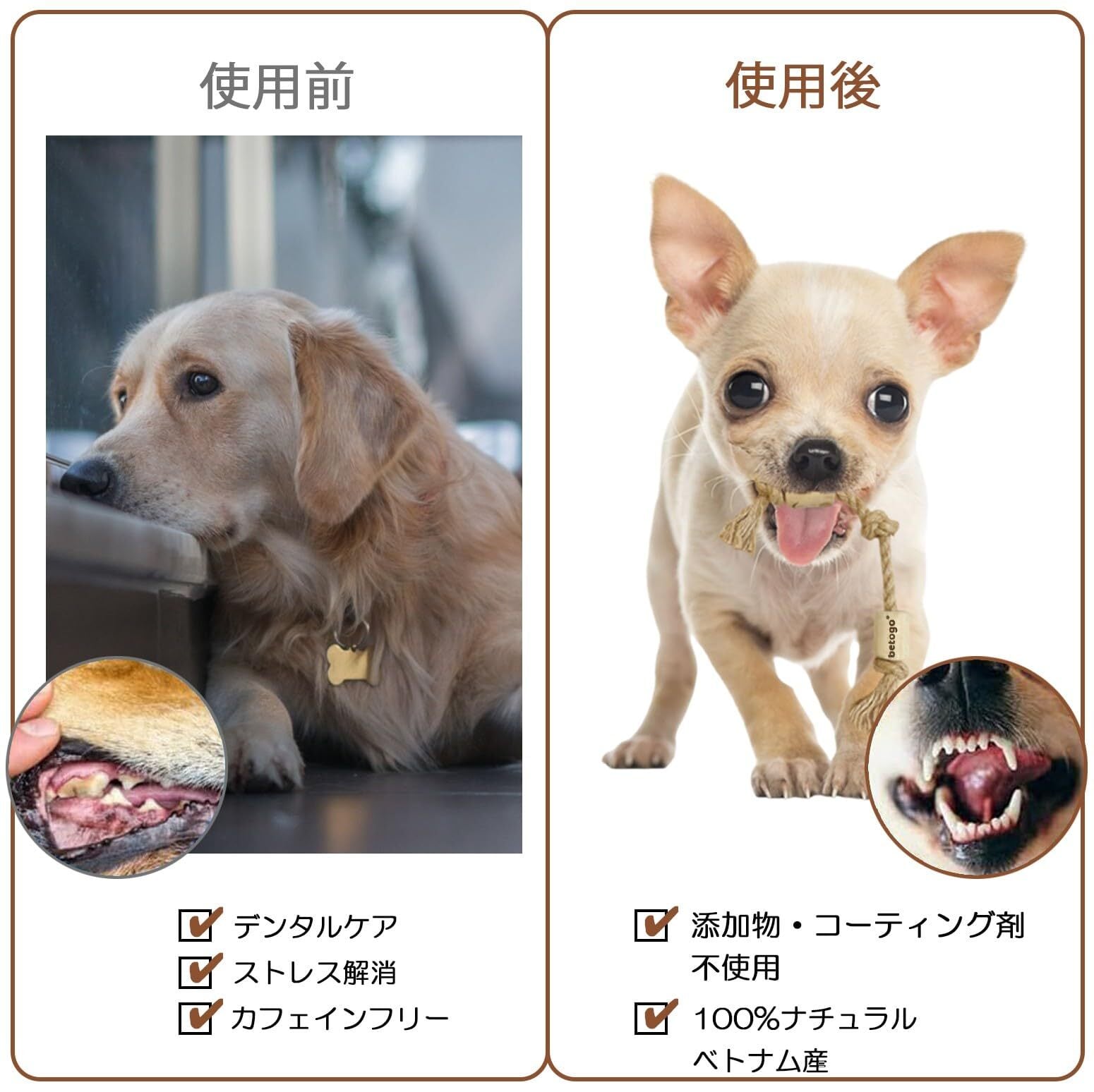 ベトゴ] 犬噛むおもちゃ ロープ付き ロープのおもちゃ ダンブルタイプ