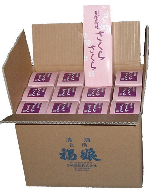 新銘柄 桜酵母さくらさくら 300ml 5本入り 長陽福娘 | netcarugo