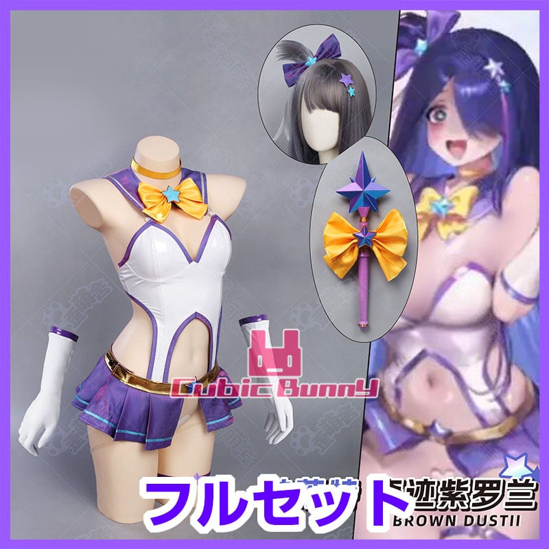 歪萌舍 歪萌舎 NIKKE ブラン 小悪魔 衣装 コスプレ 歪萌舍（歪萌舎 | CubicBunny