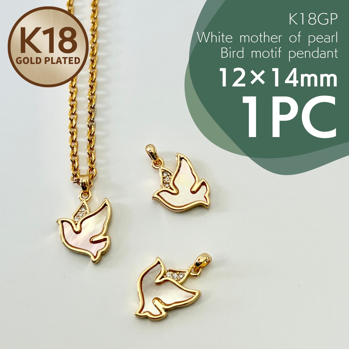 K18 マザーオブパール カメオ ペンダントトップ K18GPホワイトマザーオブパールバードデザインペンダントトップ X-47