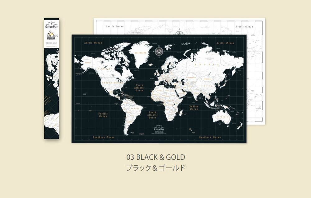 ザ マップ オブ コロンバス インテリア用世界地図 塗り絵ができる世界地図 2枚セット 全３色 Lagodesign