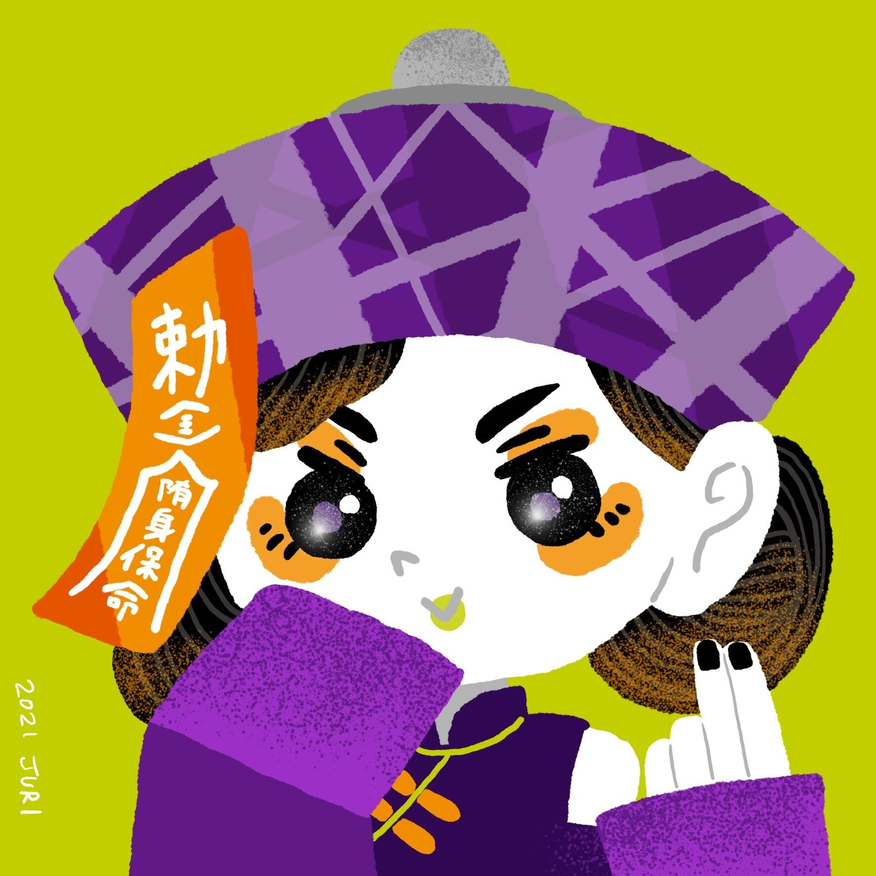 キョンシーのアイコン用イラスト Juri Takai Online Store