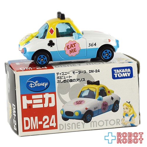 トミカ ディズニーモータース DM-24 ポピュート ふしぎの国のアリス 箱付