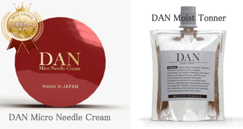 セット販売　幹細胞美容クリーム  ”DANマイクロニードルクリーム”×天然温泉化粧水　”DANモイストナー”