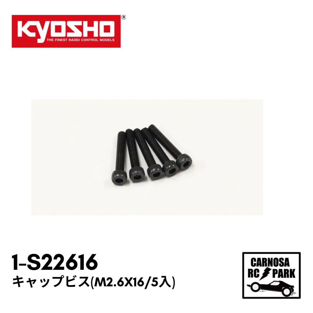 ネジ | CARNOSA RC SHOP