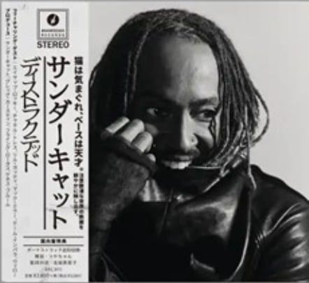 【CD】Thundercat - Distracted