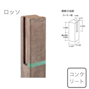 ヴィンテージウッド プロップ VINTAGE WOOD PROP