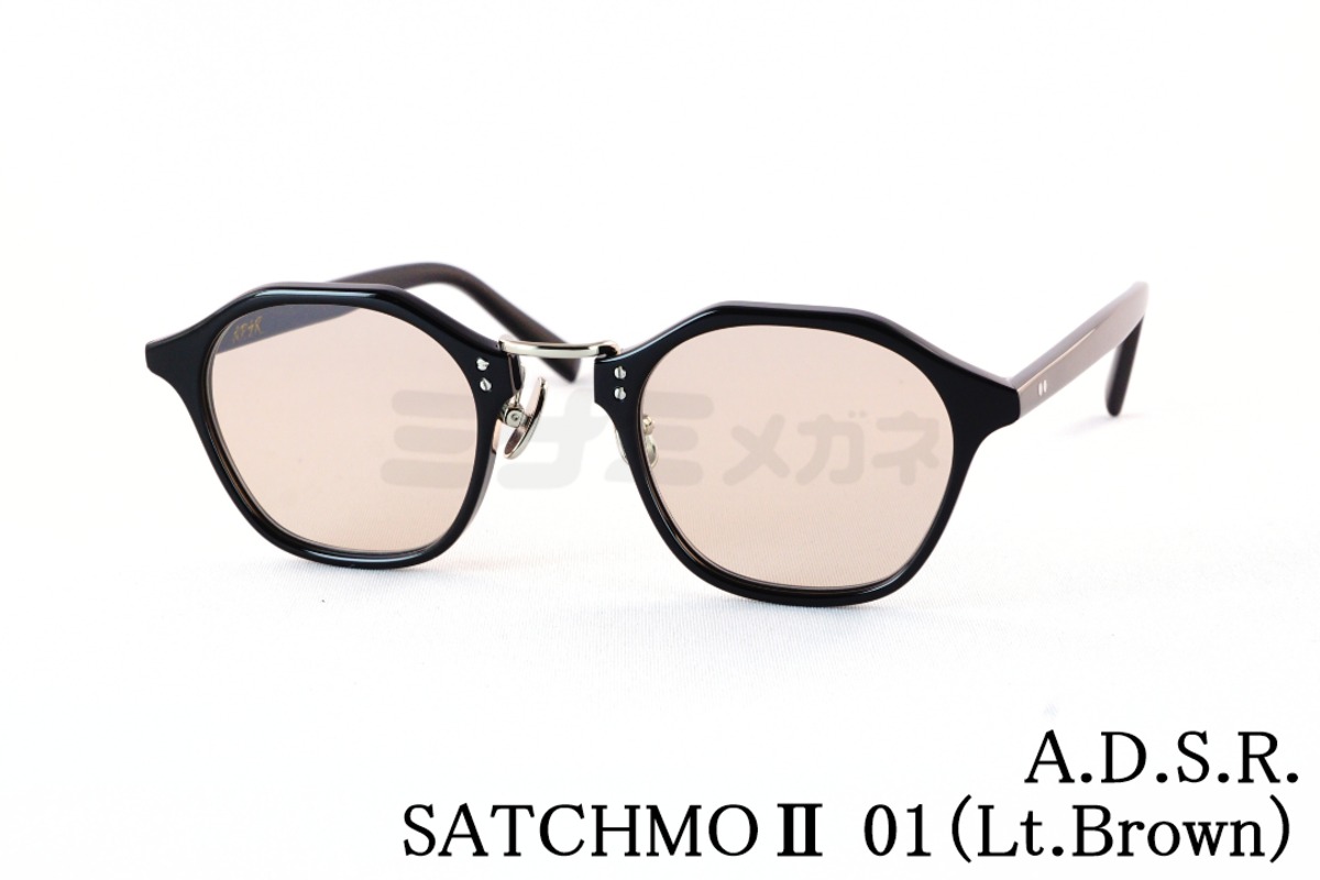 A.D.S.R. サングラス SATCHMOⅡ 01 Lt.Brown 47サイズ クラウンパント