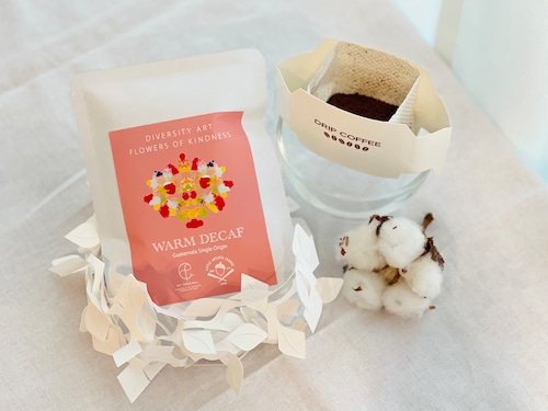 【珈琲美術館】やさしさの花 WARM DECAF ドリップパックセット