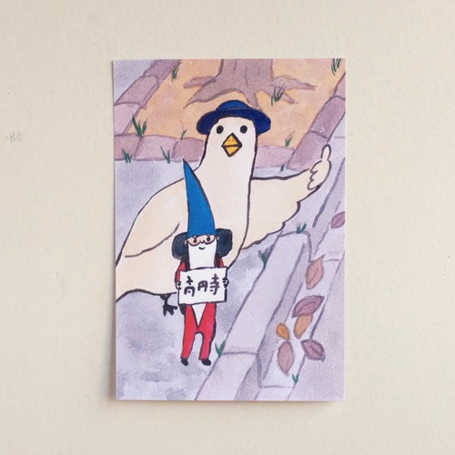 【出口かずみ】ポストカード「歩きつかれた小人」