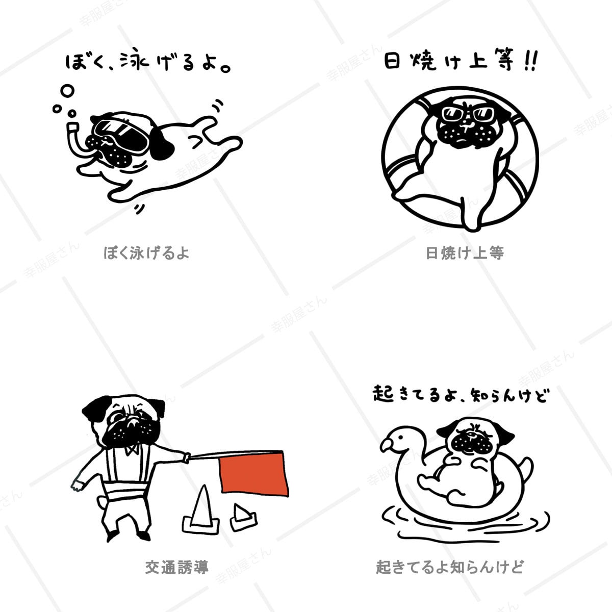 選べるデザイン パグTシャツ dog86 ブヒ 半袖・長袖  ユニーク 手描きイラスト 犬好き 犬服 イラスト