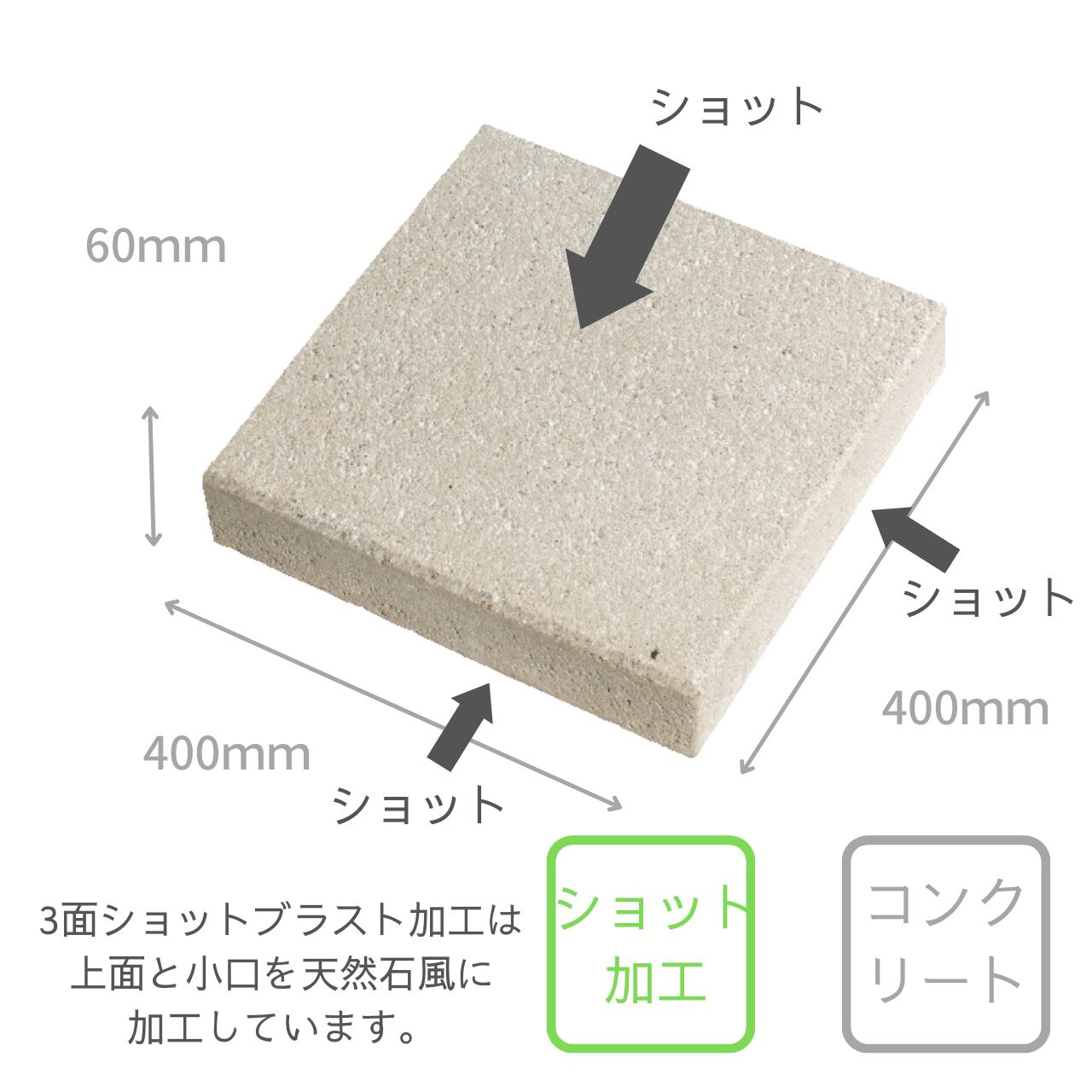 ドゥー・ステップ DO・STEP