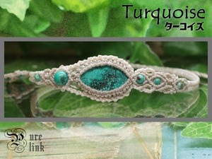 空と旅人を守る聖石『ターコイズ（トルコ石）』マクラメ編みブレスレット