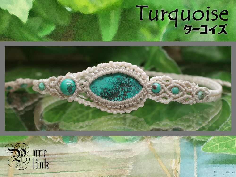 空と旅人を守る聖石『ターコイズ(トルコ石)』マクラメ編みブレスレット