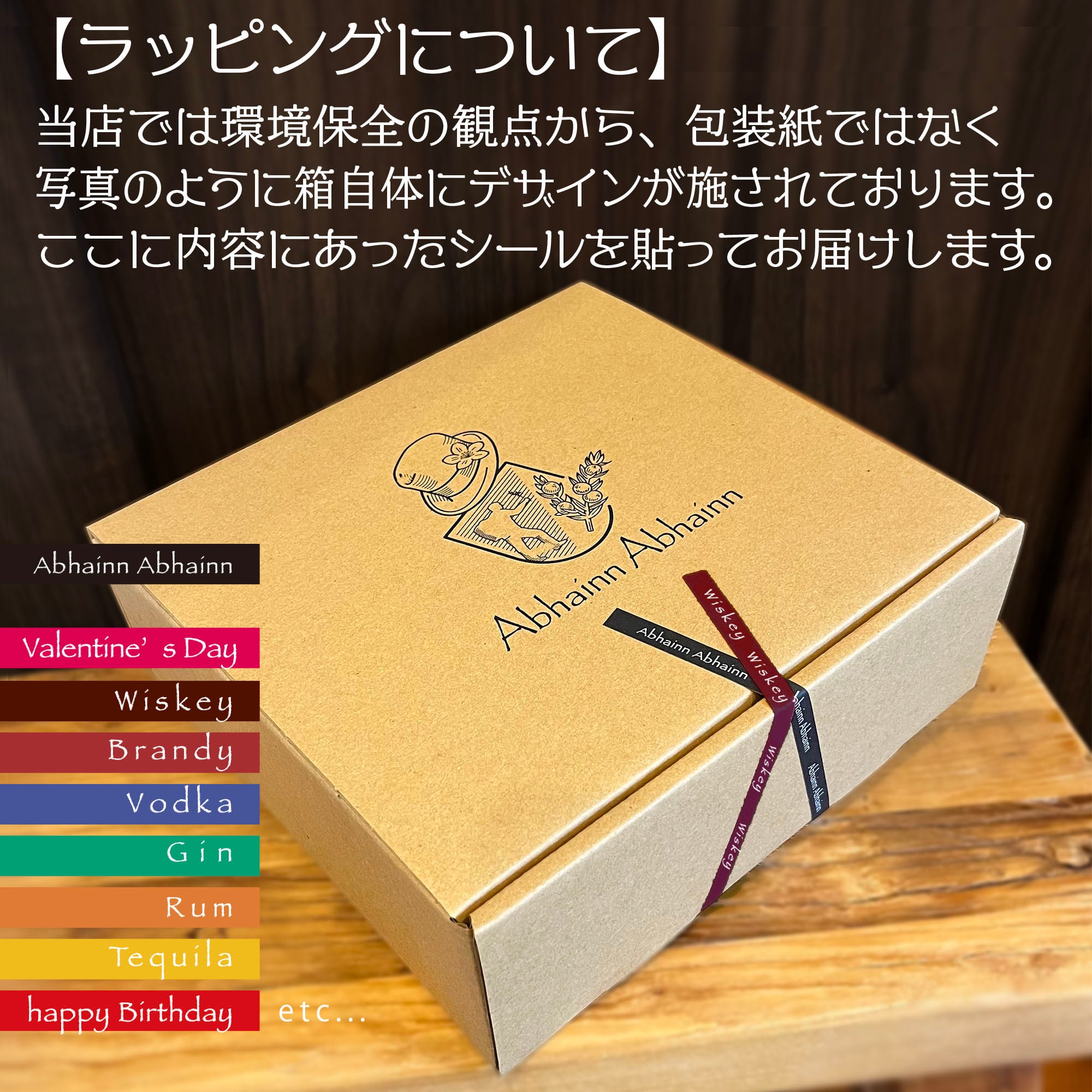 送料無料！】梅 季節のごあいさつ 贈り物 ウィスキー セット 6種 飲み