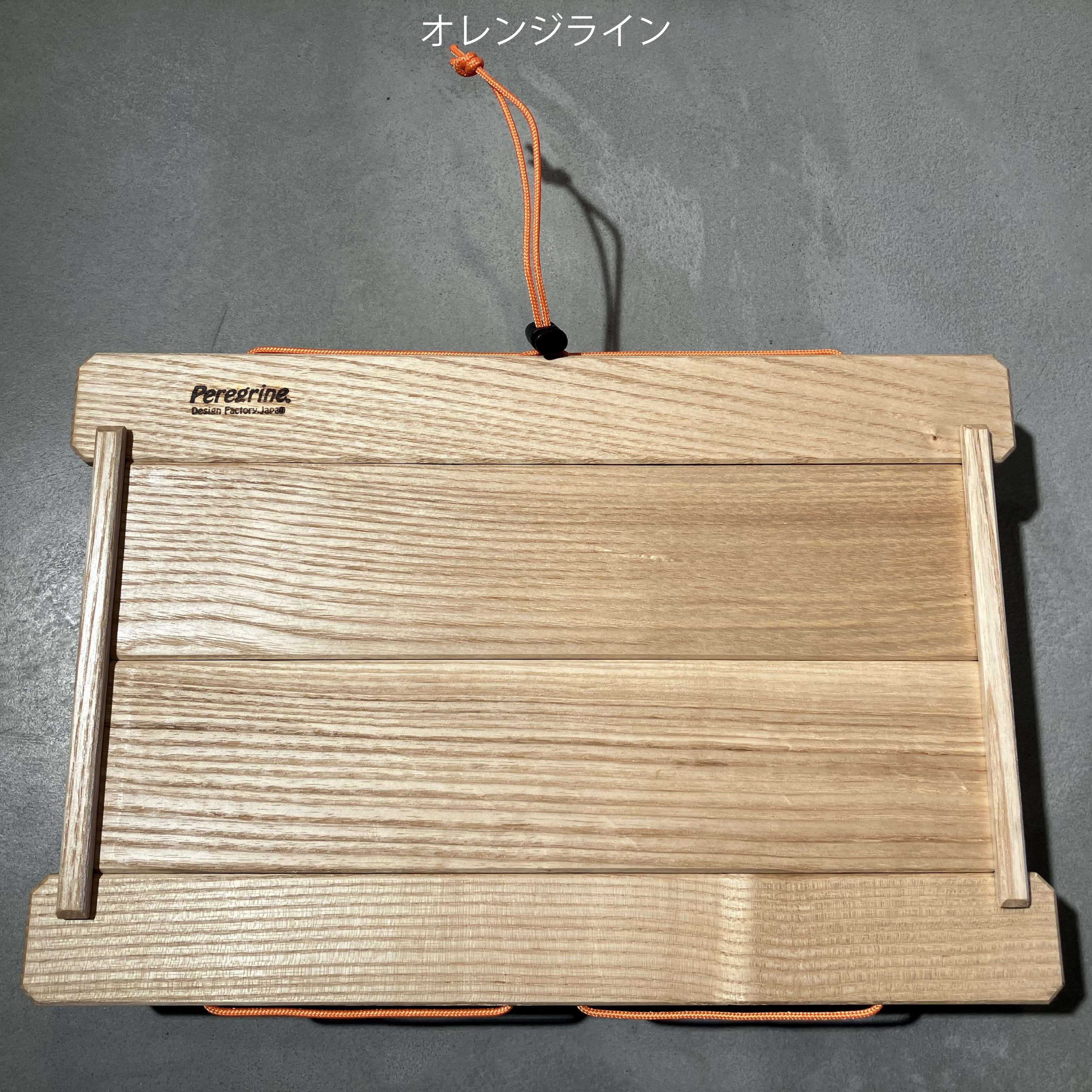 アルマジロテーブル | Peregrine Design ペレグリン デザイン