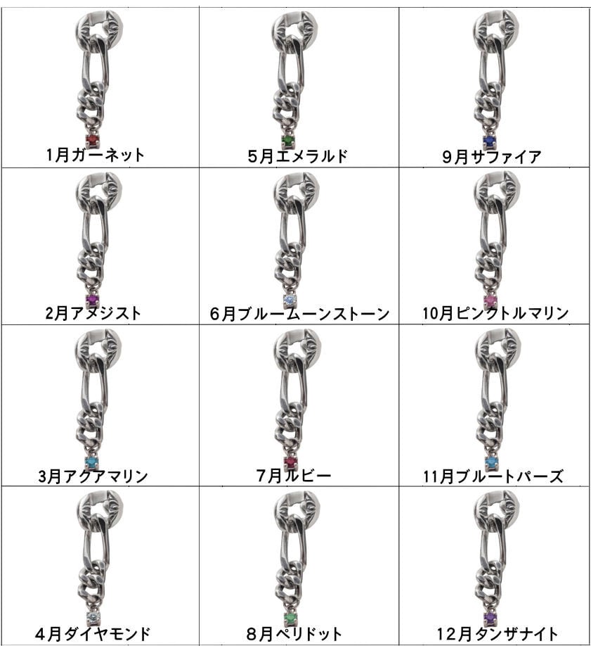 【限定誕生石シリアル入り】カスタムオーダー/ミックスチェーンピアス ACE0193LTD Mixed chain earring シルバーアクセサリーsilver jewelry