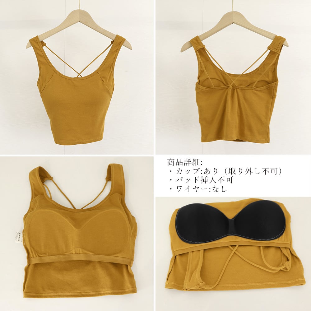 バッククロス タンクトップ レディース 春夏秋 インナー トップス