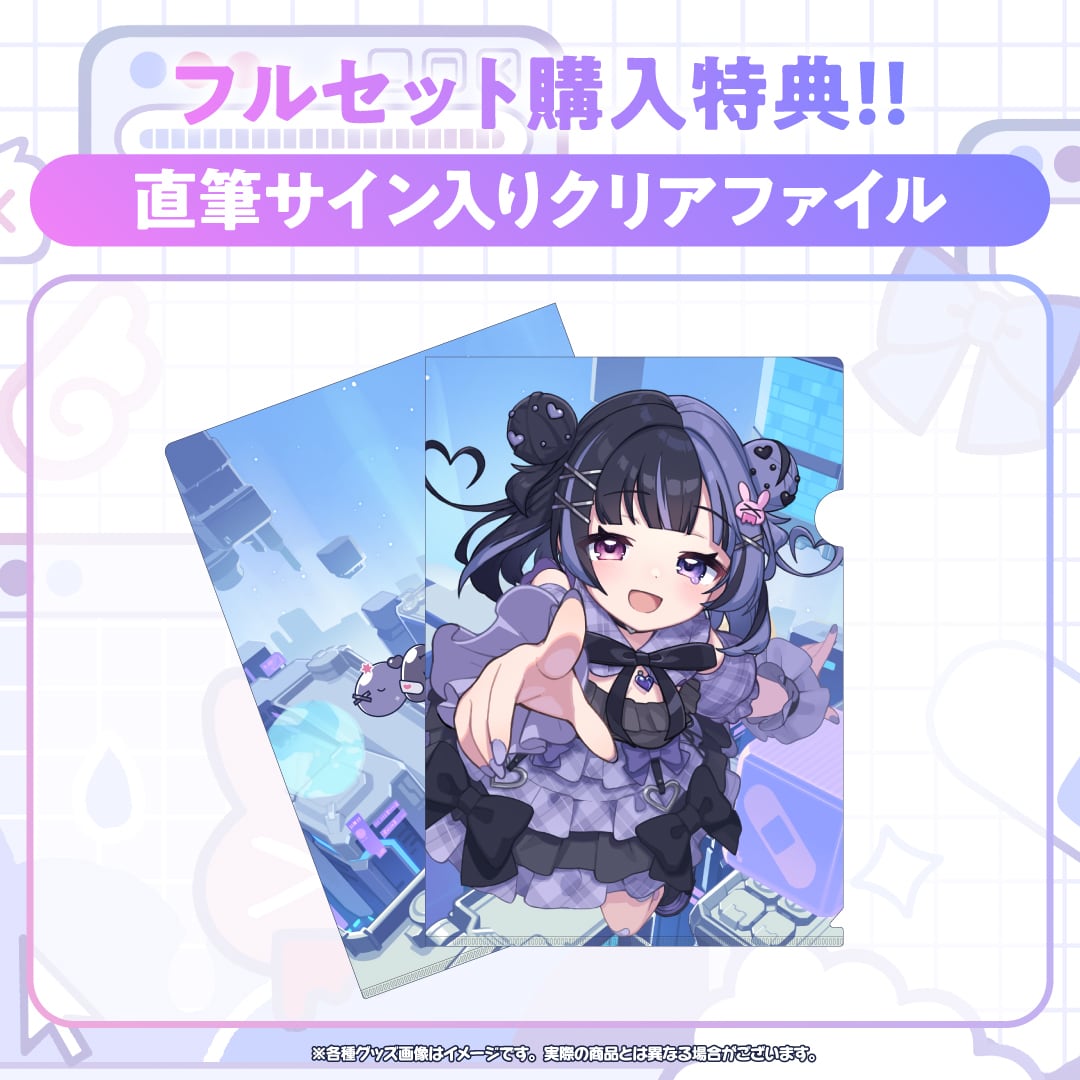 oroca Vtuberデビュー記念グッズ】フルセット | oroca shop