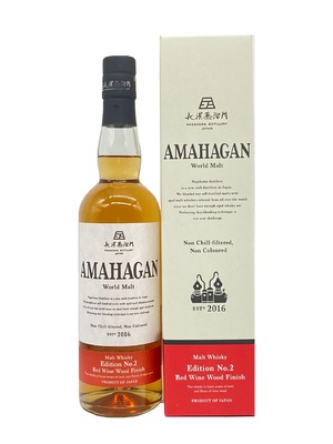 AMAHAGAN Edition No,2　700ml　【化粧箱付き】