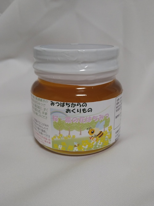 国産純粋はちみつ　桜・菜の花（300g）