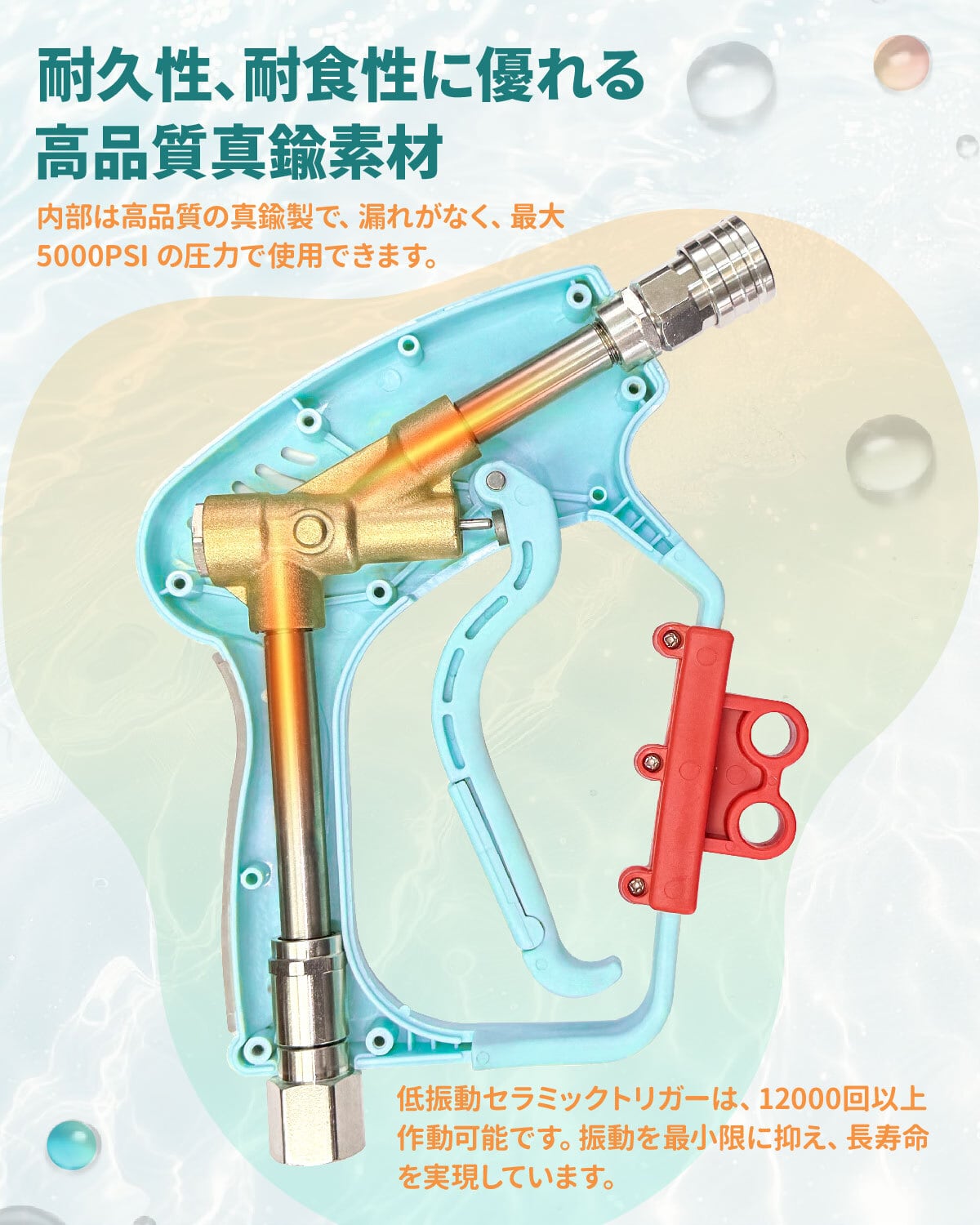 Kareyou 真鍮ストレートランス付ガン 高圧洗浄機用高圧ガン ショート