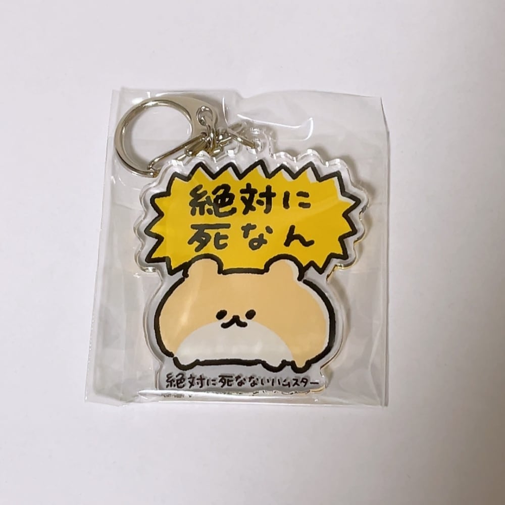 【しばぞう】ステッカー キーホルダーセット こぽぽキーホルダー＆ステッカーセット – FANY Mall