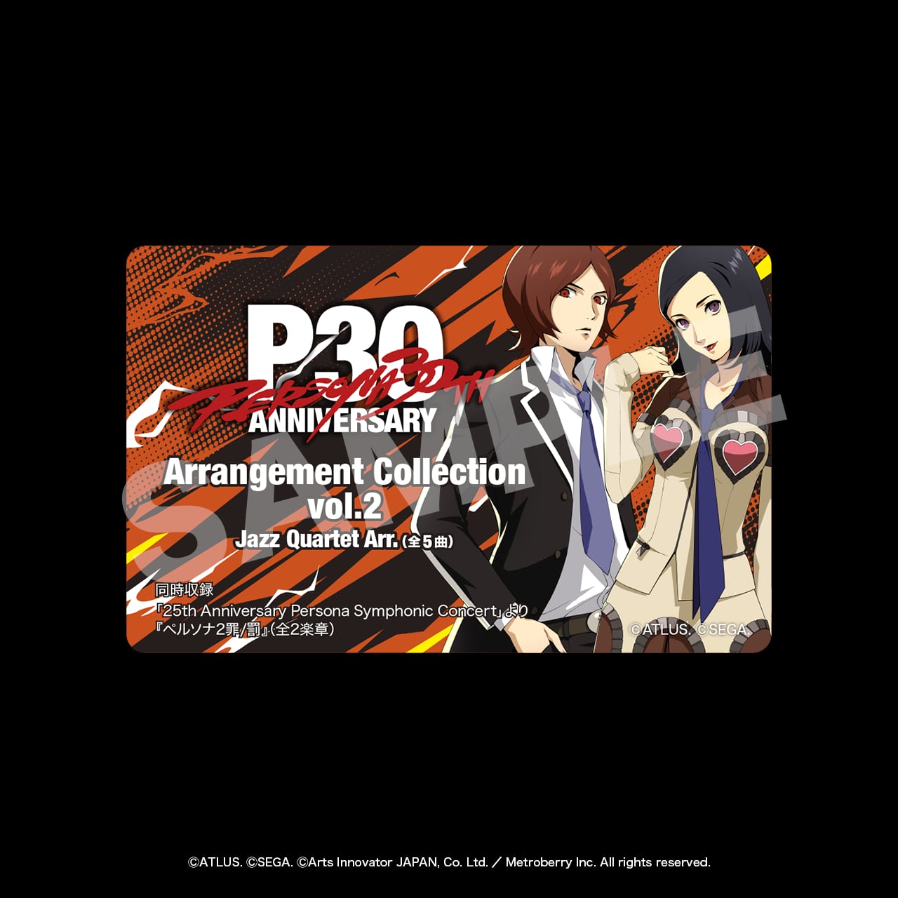 Mカード】Persona 30th Anniversary Arrangement Collection vol.2
