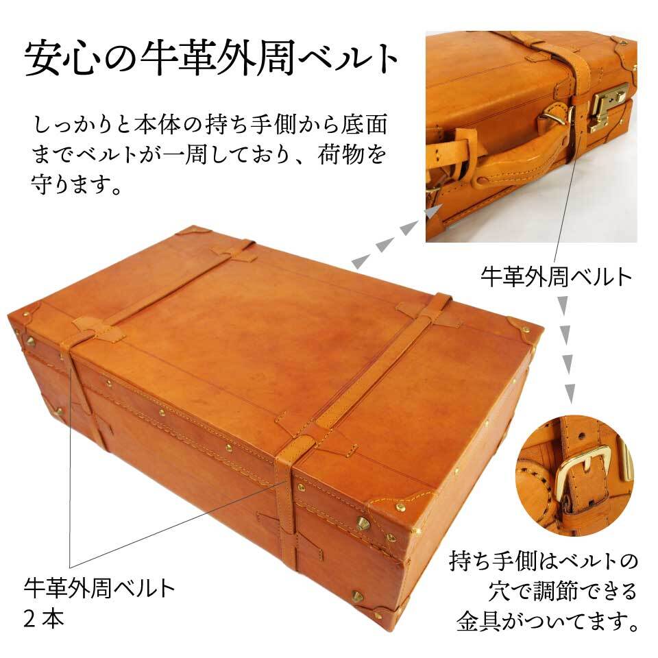 予約開始！【新仕様】【65cm】カワノ ヌメ革 トランクケース 人気の