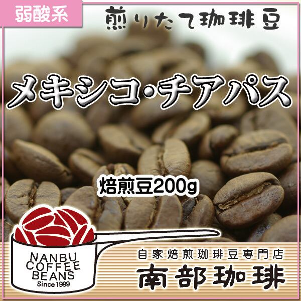 爆安!![コーヒー 生豆 ]ブラジル サントス No.2 / 8kg サントスNo,2』ブラジルNo,1コーヒー豆100g 【受注後焙煎
