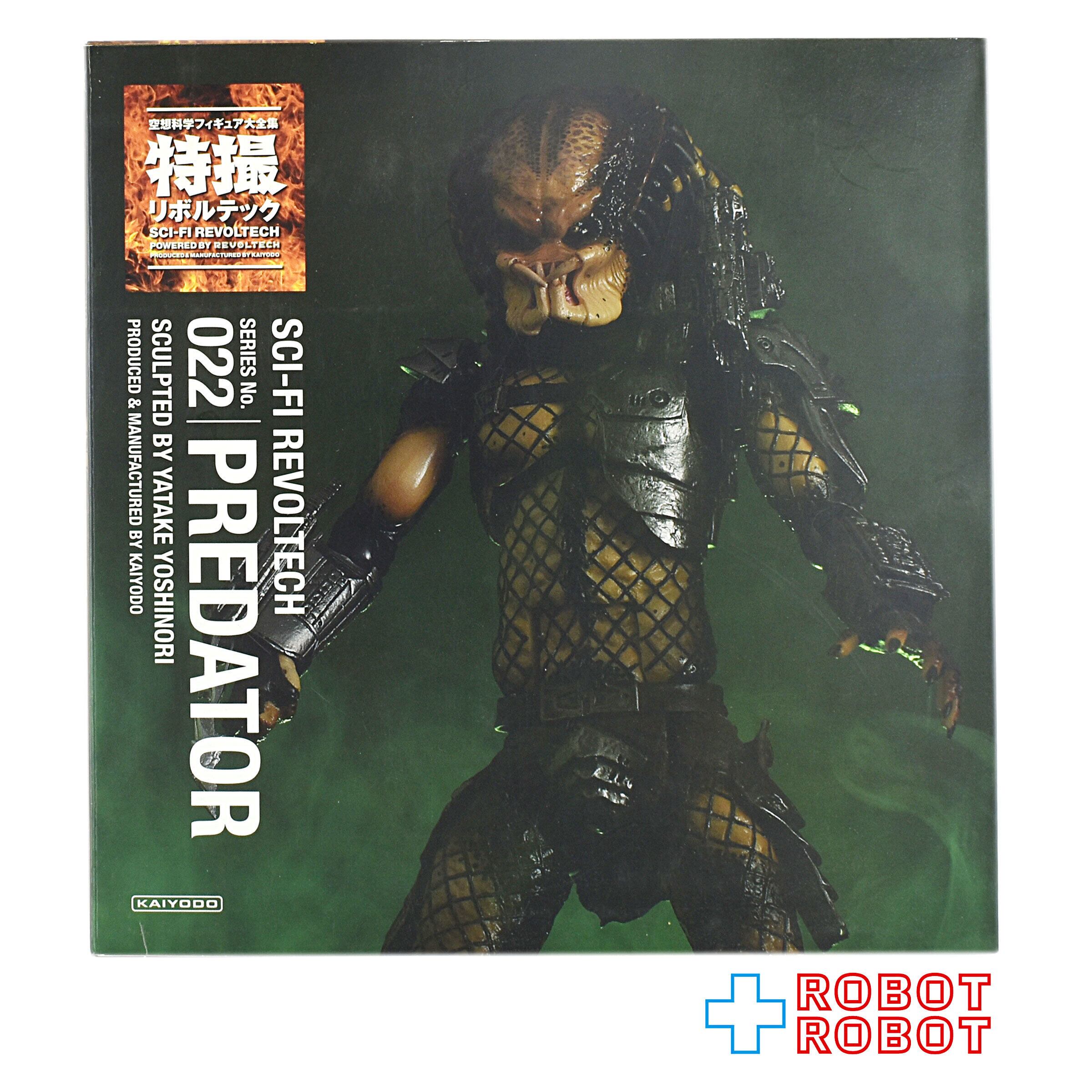 海洋堂 特撮リボルテック No.022 プレデター アクションフィギュア 