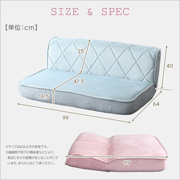 一人暮らし女子におすすめ！大人かわいい2人掛けダイヤモンドソファ 全