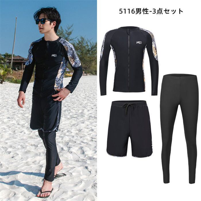 ラッシュガード 長袖 上下 10set M-4XLsize 海 プール 24zm482 ラッシュガード 長袖 上下セット メンズ レディース 10set M
