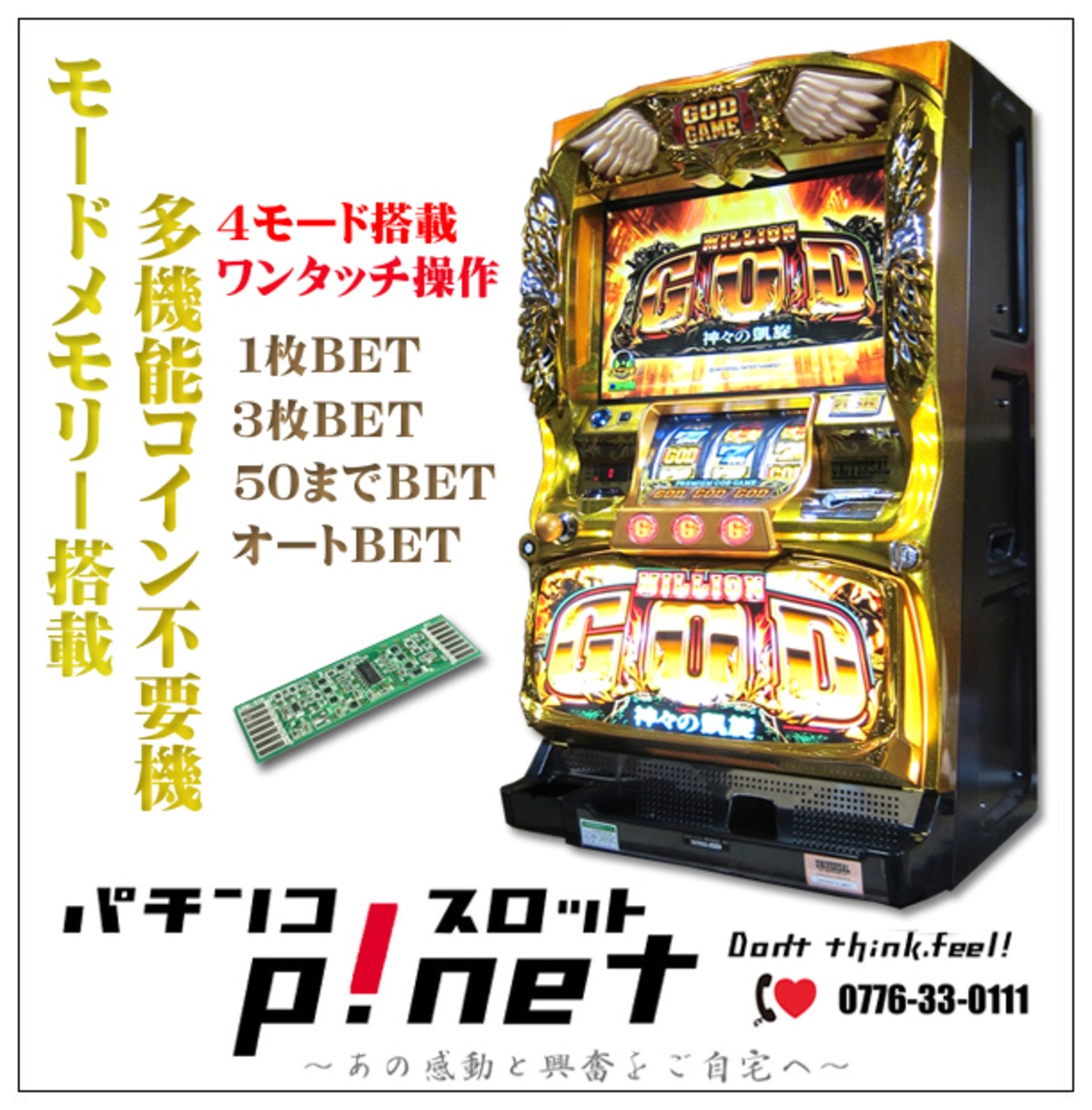 マイジャグラー2 パチスロ 実機 コイン不要機 マイジャグラー2 パチスロ実機 （コイン不要機