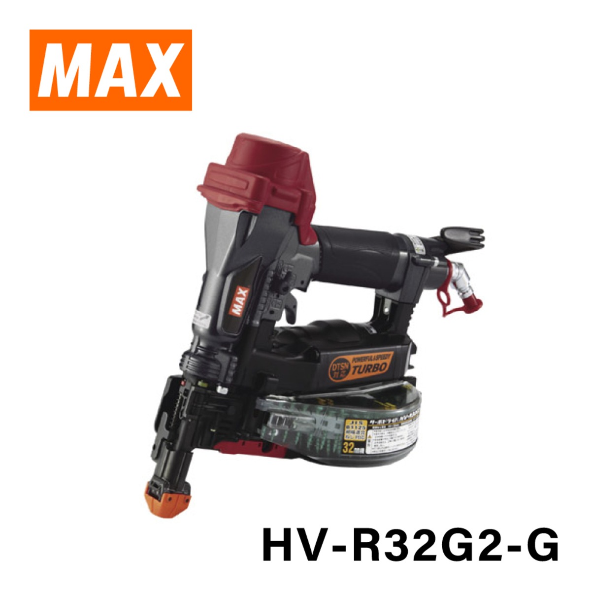 マックス 高圧ねじ打機 / HV-R32G2-G | 利作オンラインストア｜職人 