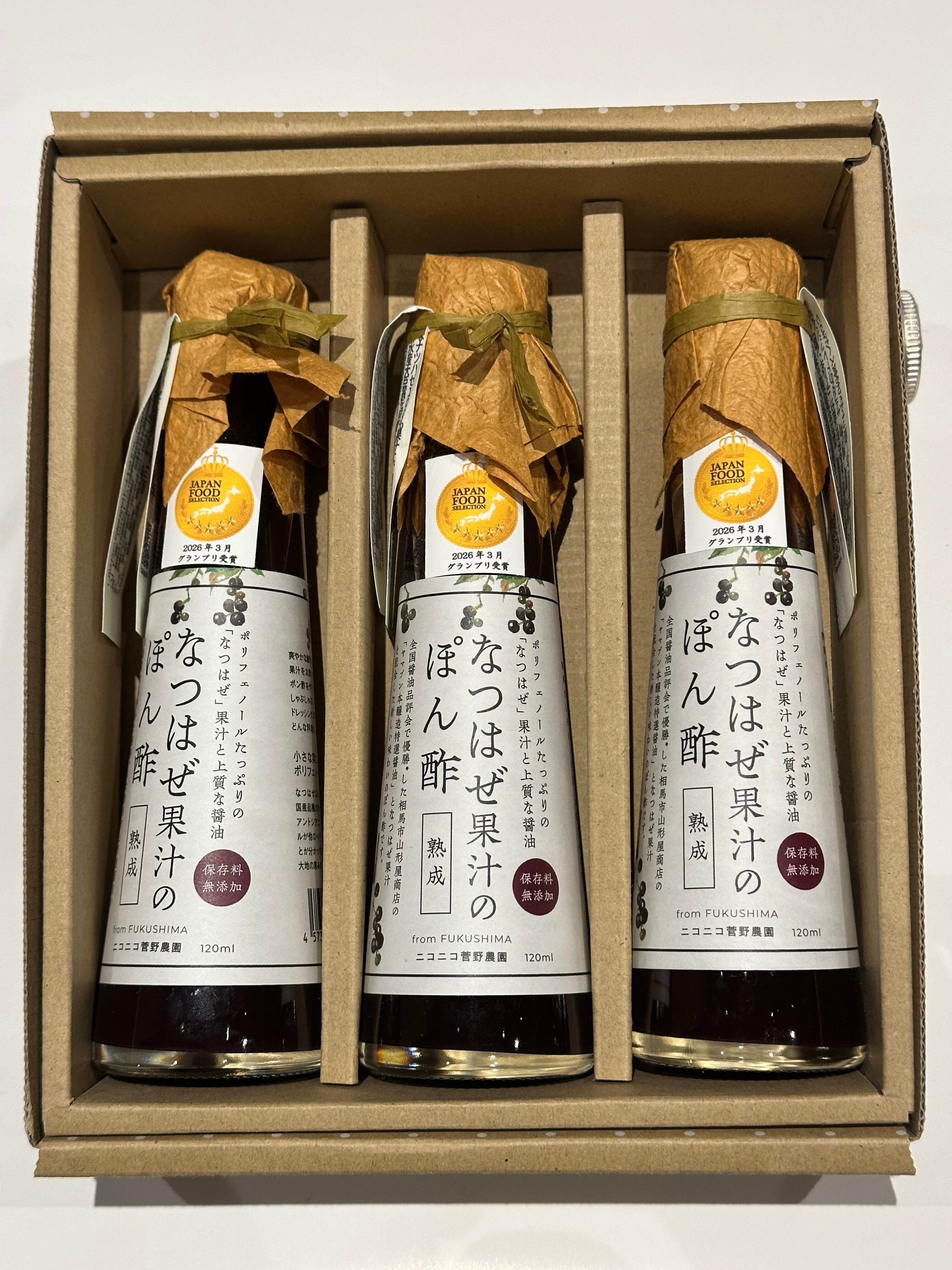ポン酢様確認用 なつはぜ果汁のポン酢ギフトセット① | ニコニコ菅野農園