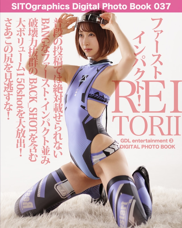 天然女子ブルマー 拾い物ノーブラ セーラー服 セーラー服の中に学販濃紺ブルマー履いてる天然ちゃん、ハミパンしながらブルチラ | パンチラ盗撮は、絶対に止めましょう Pcolle