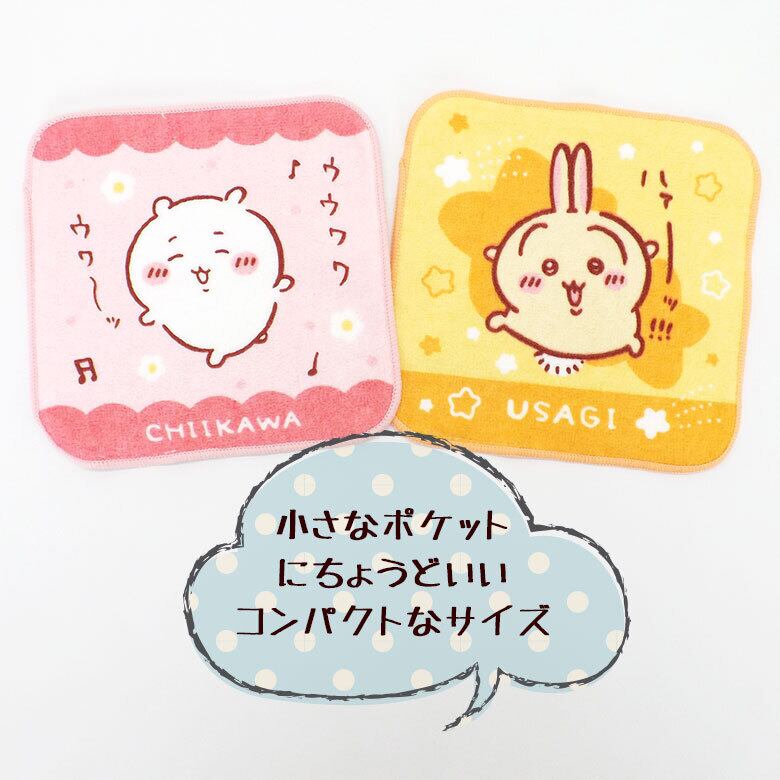 ⭐︎⭐︎⭐︎様　キャラクタータオルセット（複数枚） キャラクター タオルハンカチ ミニタオル 2枚セット ギフト ラッピング