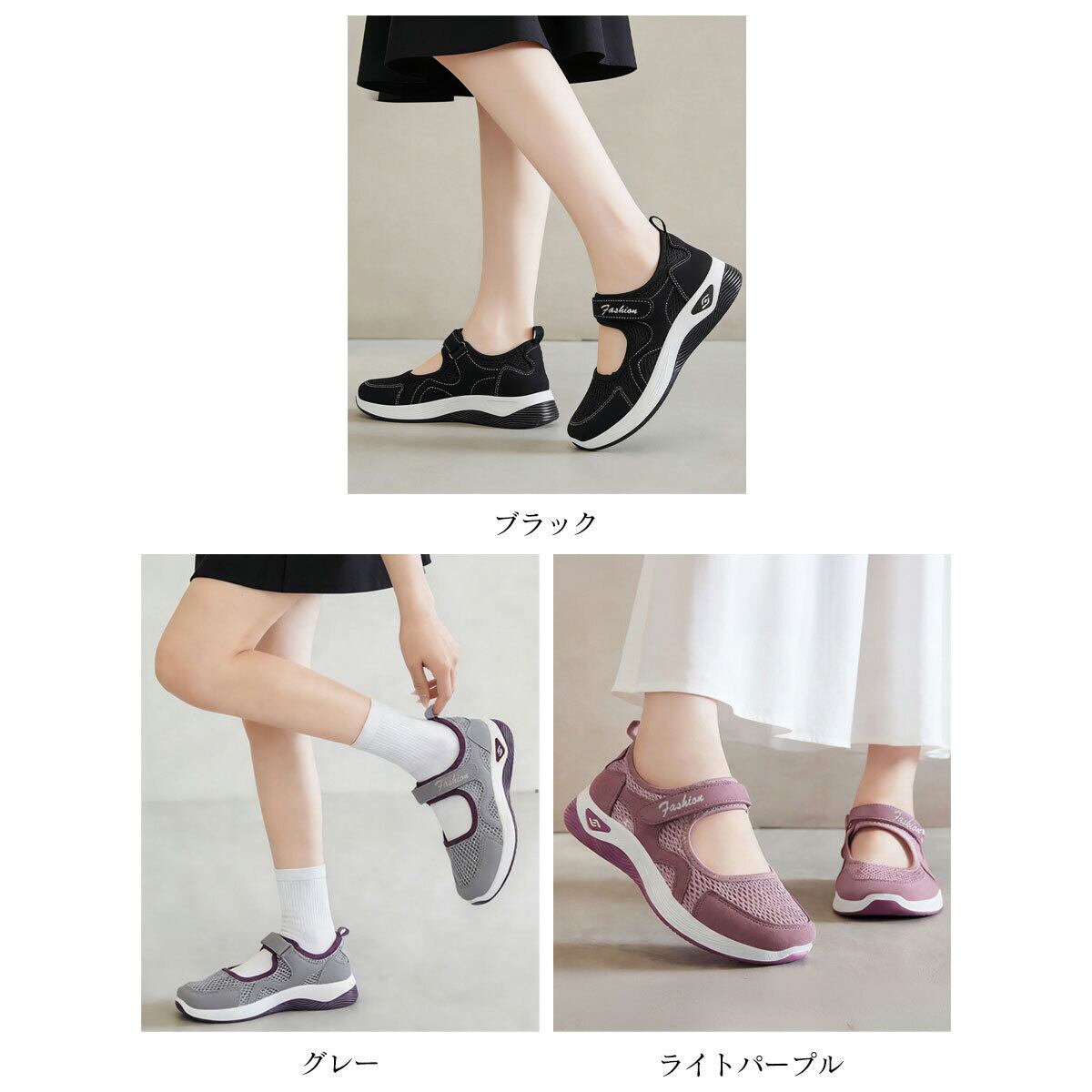 スニーカー マジックテープ レディース 春夏 韓国 メッシュ 通気性 通勤 通学 おしゃれ 蒸れない ローカット 学生 大人 カジュアル 軽量 履きいやすい 歩きやすい 大人可愛い 大人女子