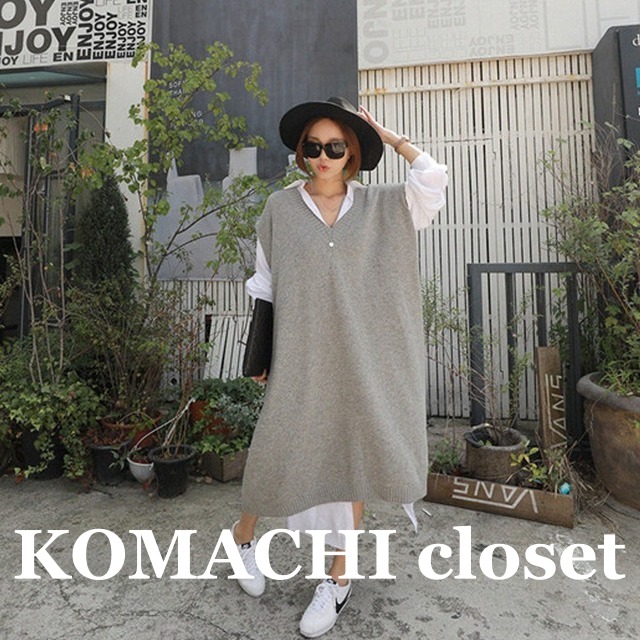 【送料無料】 ニットワンピース 膝丈ワンピース Vネック ベスト ノースリーブ レディース 韓国  オルチャン グレー  通学 通勤 制服 ストレート Iライン ロングニット 暖かい モテ スリム スマート 膝下ワンピース ゆったり ワイドサイズ かわいい 大人可愛い きれいめ シンプル カジュアル 大人 こなれ感 ゆるニット キュート 個性的 クール エレガント 抜け感 無地 女性用 ママ デート  女子会 休日 着回し 普段使い コーデ スタイル 楽ちん おしゃれ かっこいい 大人女子