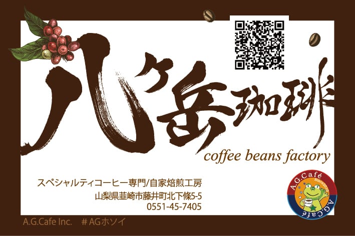 4種類から選べる業務用スペシャルティコーヒー】自家焙煎100g×5袋×2箱