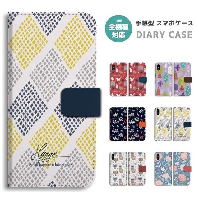 スマホケース 全機種対応 手帳型 Iphone13 Mini Pro Iphone12 Iphone11 Iphone Se ケース Aquos Sense6 Sense5g Sense4 Lite Basic Plus Xperia 10 Iii Ace Ii Galaxy S21 Oppo Reno5 A おしゃれ 北欧 イラスト 花柄 スマホケース 全機種対応 手帳型 Iphone13 Mini Pro Iphone12 Iphone11 Iphone Se ケース Aquos Sense6 Sense5g Sense4 Lite Basic Plus Xperia 10 Iii Ace Ii Galaxy S21 Oppo Reno5 A おしゃれ 北欧 イラスト 花柄