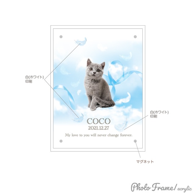 メモリアル アクリル写真立て 縦角／大