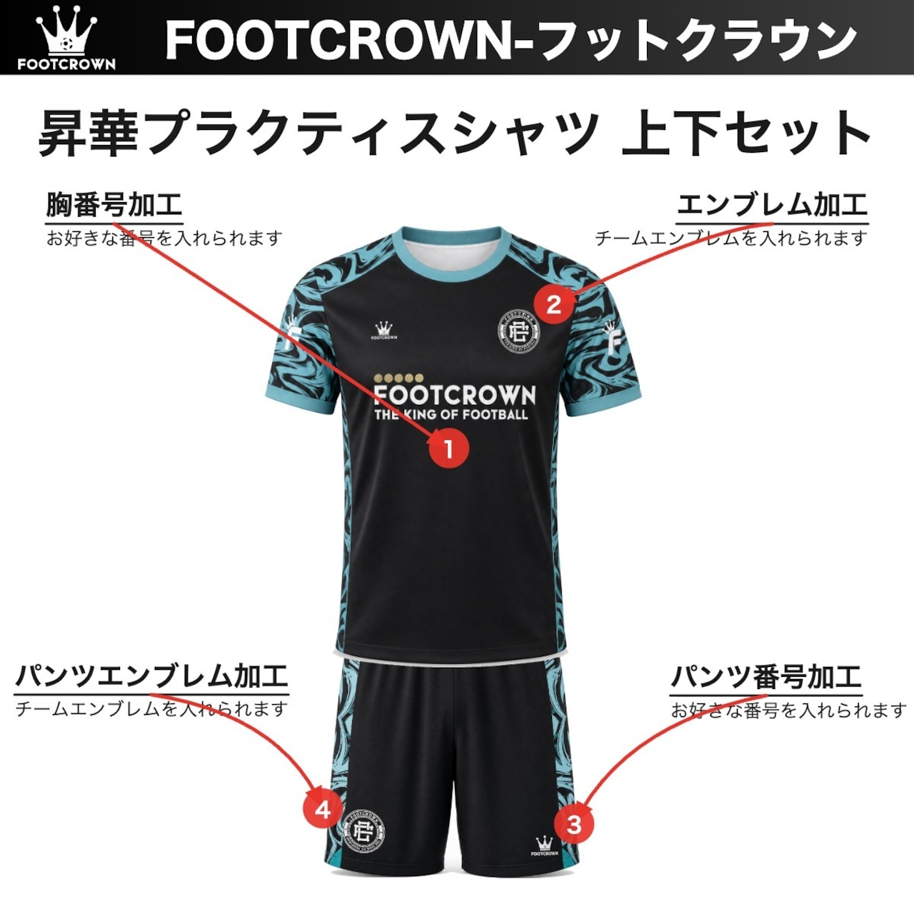 昇華プラクティスシャツ上下セット "マーブルフレームデザイン" サッカー・フットサル フルオーダー 半袖・長袖・ノースリーブ チームオーダー対応 130〜4XL ジュニア〜大人 - 7
