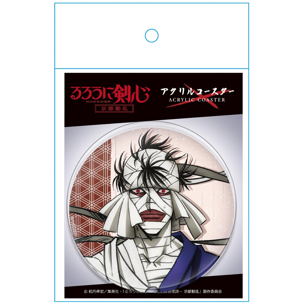 TVアニメ「るろうに剣心 -明治剣客浪漫譚- 京都動乱」 アクリル