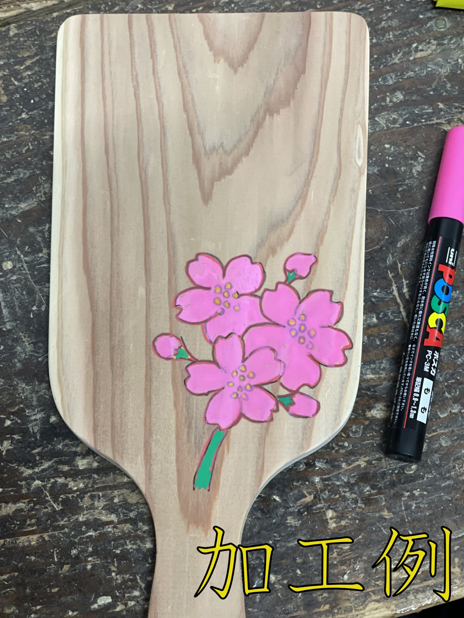 【5枚セット】杉の木でできた羽子板　(＠￥700- +税)