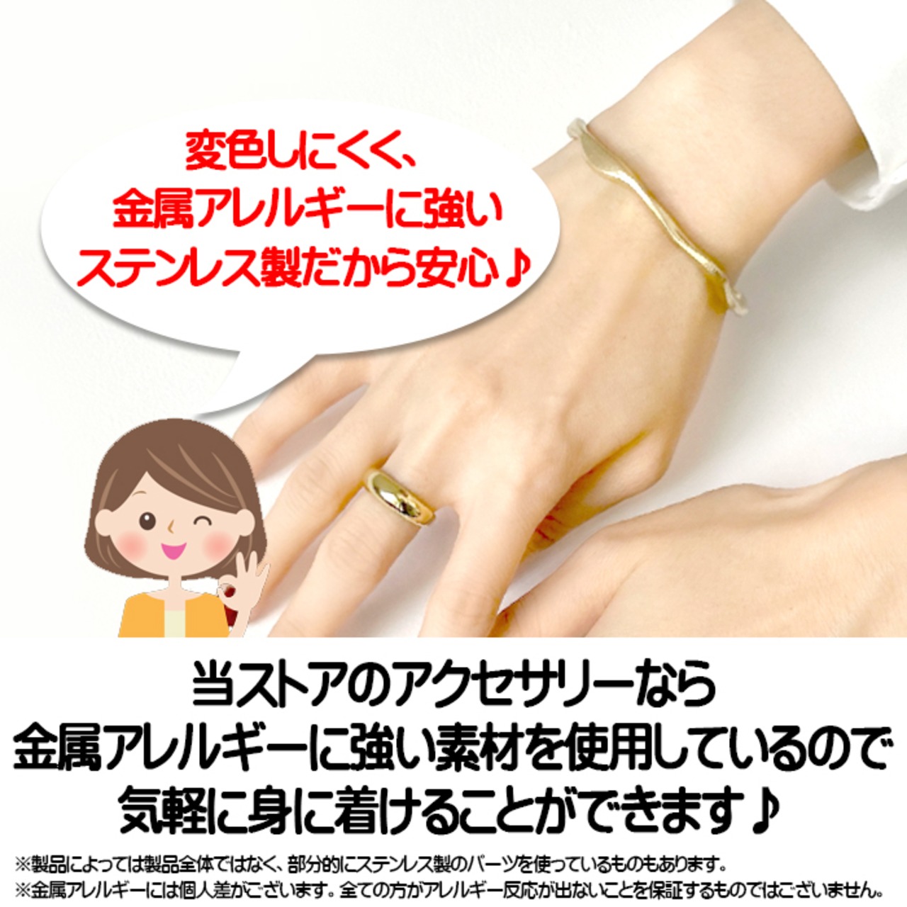 シックスペンスコインステンレスラウンドチェーントグルブレスレット